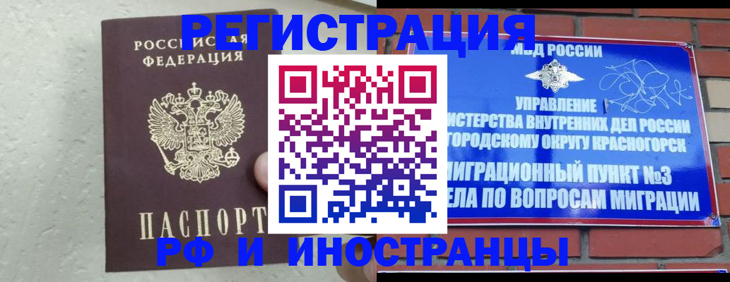 пропишу в квартире в Луховицах