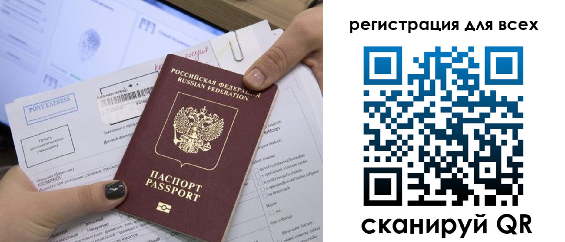 купить прописку в Луховицах