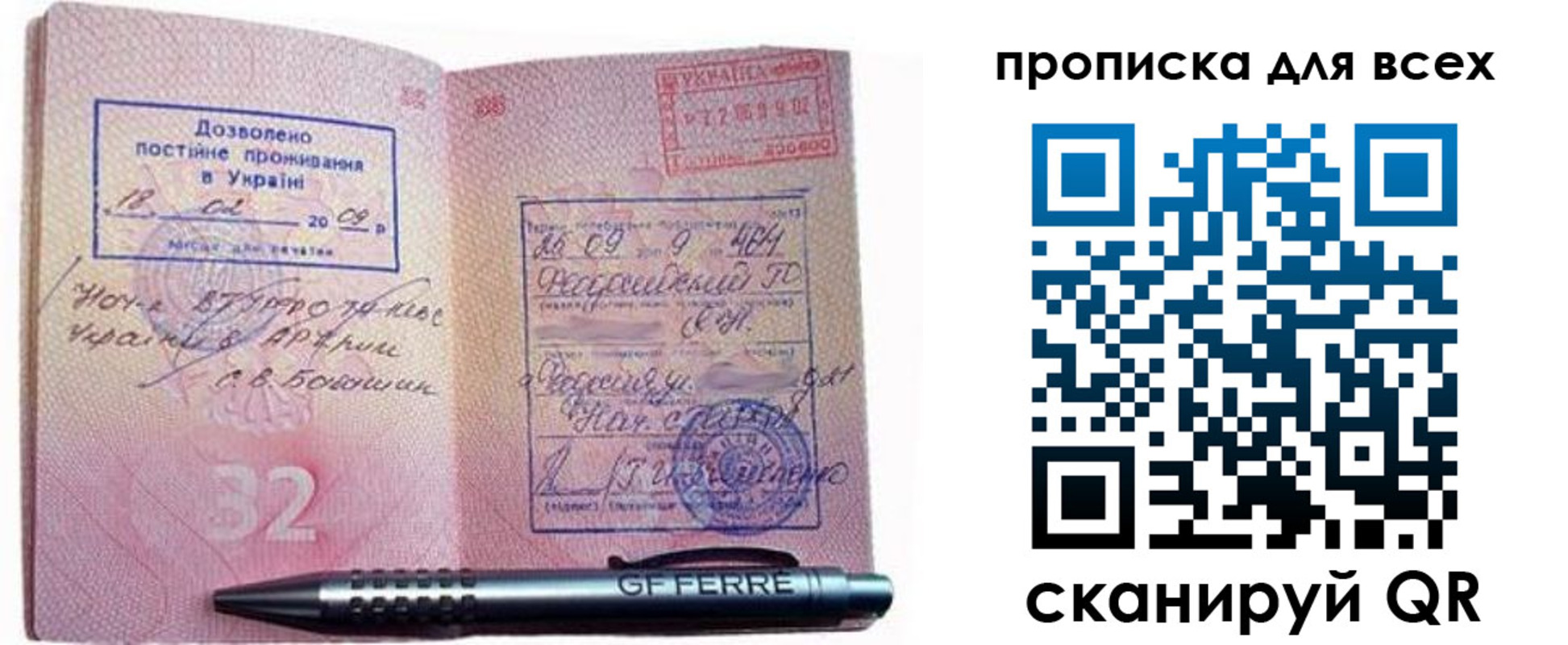 найти адрес прописки в Луховицах