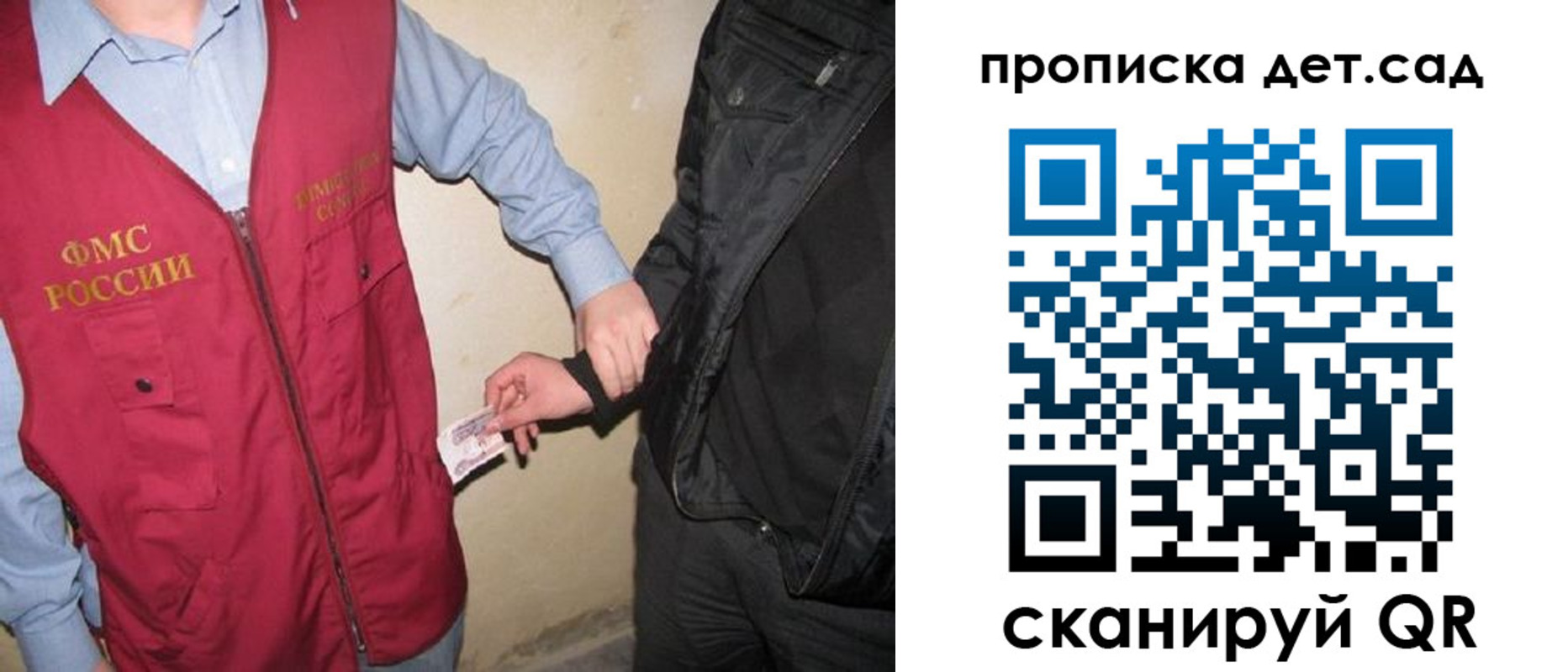 найти адрес прописки в Луховицах